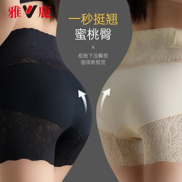 雅鹿无痕高腰微压蕾丝收腹透气抑菌薄塑形收小肚子强力翘臀提臀裤