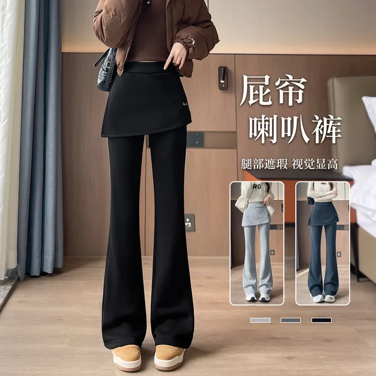 黑色加绒假两件屁帘喇叭裤女秋冬2025新款遮胯修身显瘦微喇裙裤子