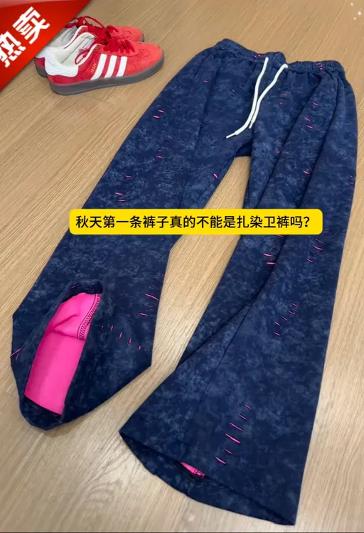 美式潮牌撞色休闲裤宽松直筒裤重磅卫裤男女同款弯刀裤