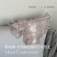 腿带性感禁欲系蕾丝透气甜辣舒适镂空女士内裤