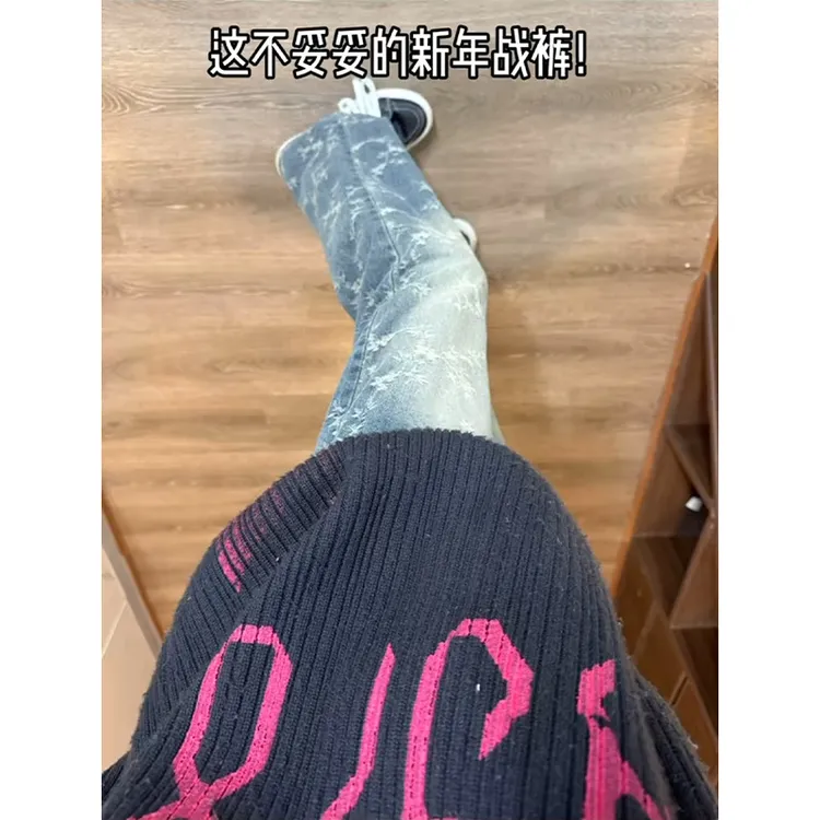 浅蓝色荆棘提花牛仔裤男秋冬美式高街vibe裤子直筒显瘦弯刀微喇裤