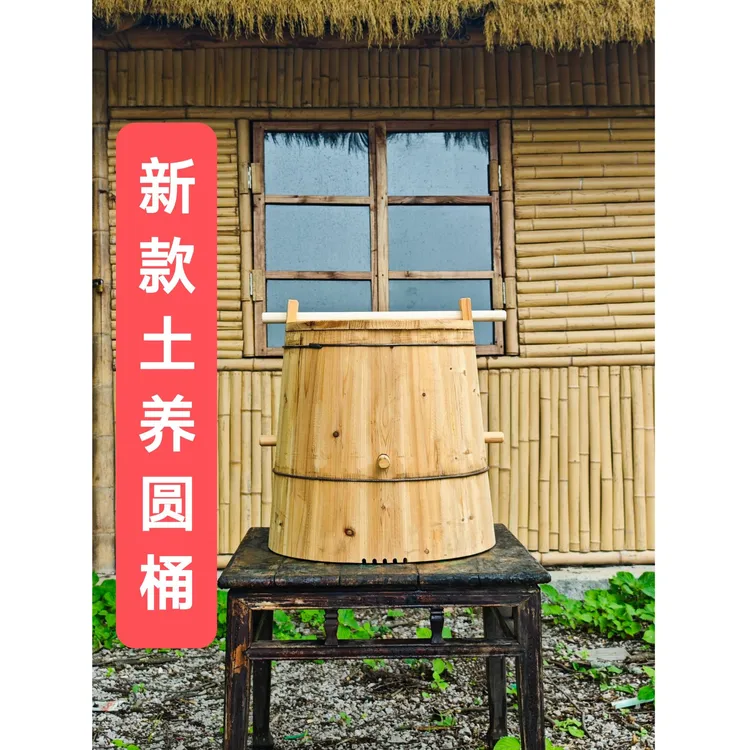新款土养中蜂圆桶  取蜜方便不伤蜂