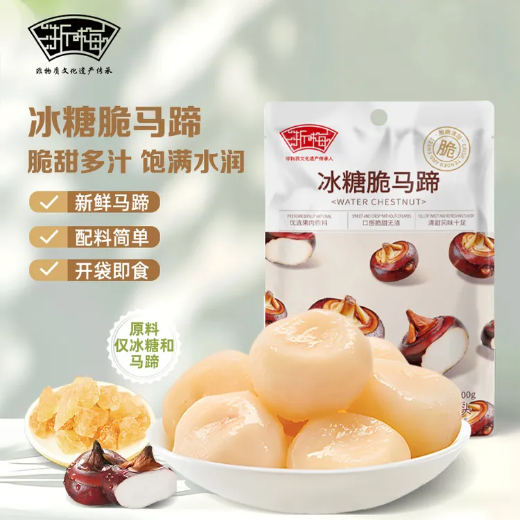 浙梅脆马蹄100g*6袋 即食荸荠清脆爽口去皮多汁营养零食水果干BD