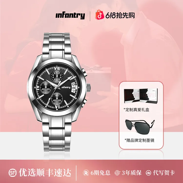 INFANTRY/鹰轰黑骑士手表送男友生日礼物时尚三眼六针多功能男表商品图