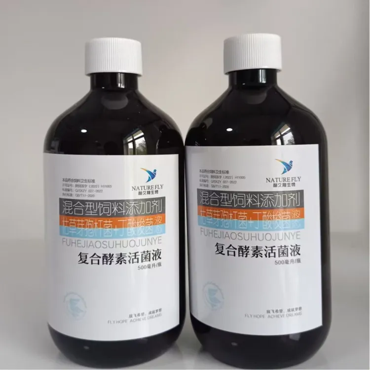 耐久翔复合酵素活菌液500毫升信鸽赛鸽用品