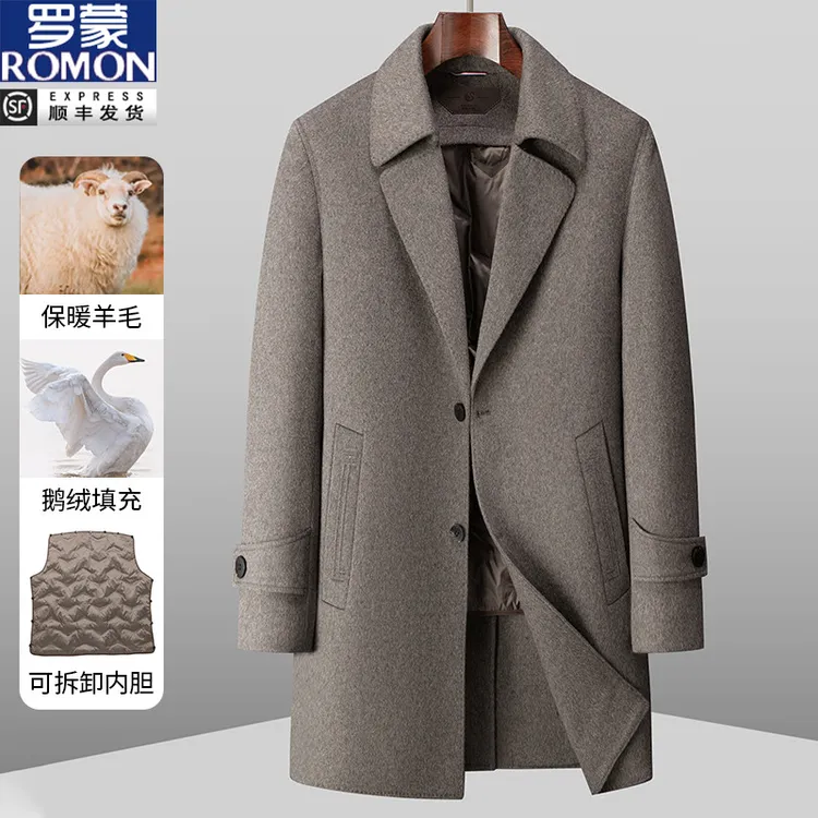 【绵羊毛大衣+可脱卸鹅绒内胆】罗蒙男士呢子大衣冬季时尚保暖外套