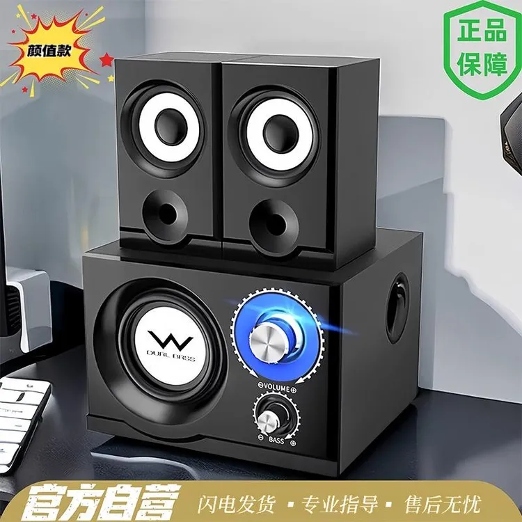 电脑音响台式超重低音炮家庭电视超大音量无线家用高音质蓝牙音箱