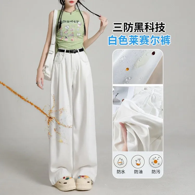 白色牛仔裤女三防面料裤子早春2025年新高腰宽松加长阔腿裤现货