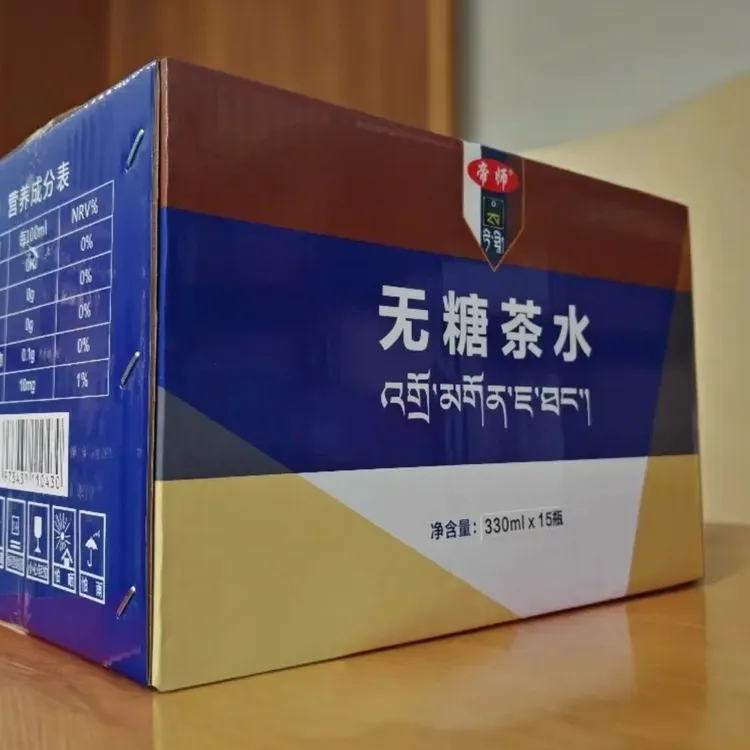 【西藏胖哥专属】无糖茶水 饮料天然口感清爽夏季饮品