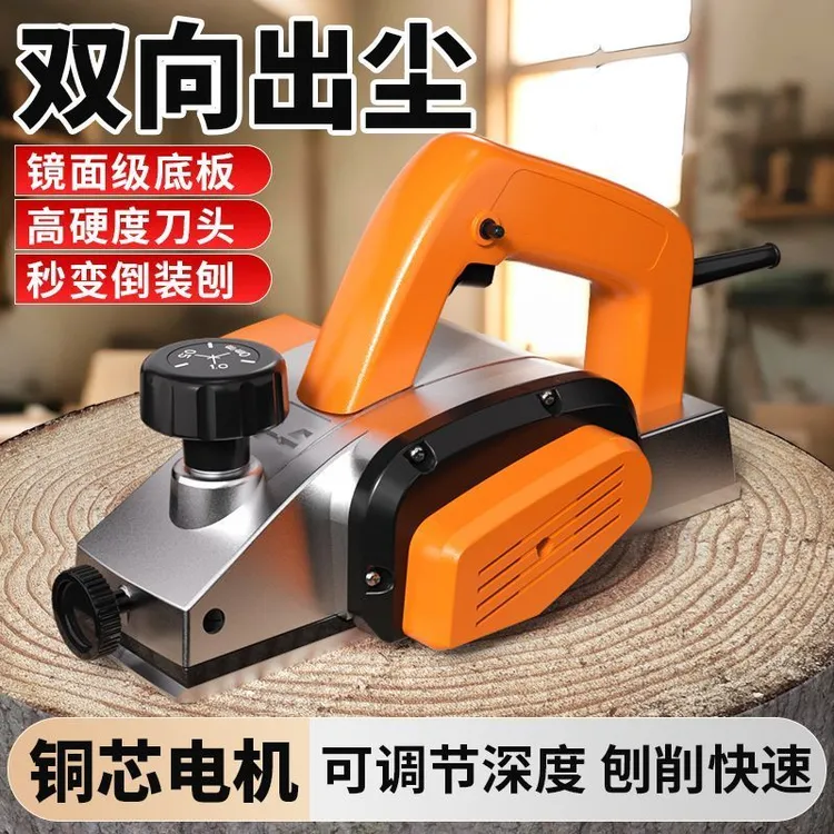 多功能新款家用电刨木工手提小型台刨砧板菜板电动刨子刨木压刨机