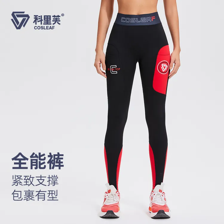 【全能裤】科里芙男女同款压缩裤跑步运动带口袋印花拼网速干紧身裤