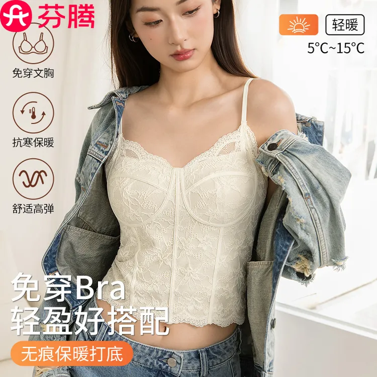 芬腾性感蕾丝保暖吊带背心女士美背显瘦收腰免穿文胸打底内衣秋冬