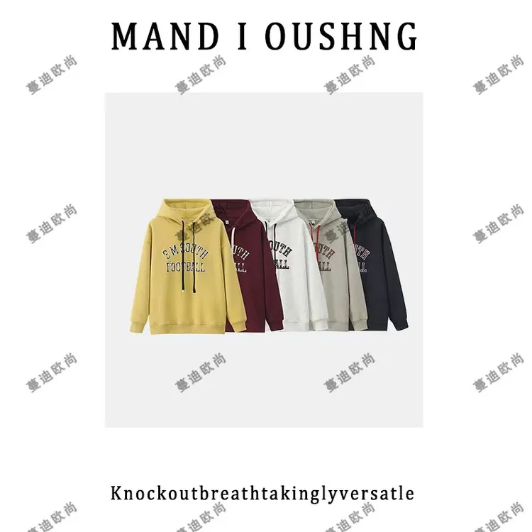 蔓迪欧尚2025冬季加绒新款拼色抽绳连帽卫衣时尚洋气百搭（1019）