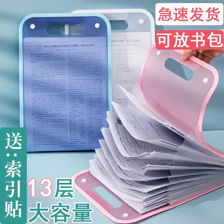 MH竖式手提风琴包可放书包试卷收纳多层科目分类高颜值便携方便