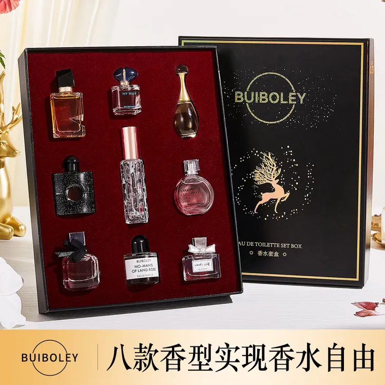 【Q版小样】香水推荐8件小样香水正品套装木质香调持久淡雅奢华礼盒