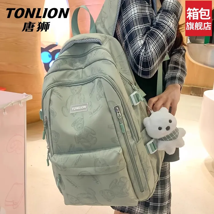 tonlion/唐狮书包ins风轻便百搭背包高中初中生大学生双肩包女生