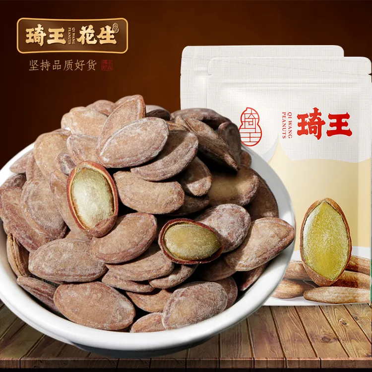 琦王瓜蒌籽南瓜子葵花籽原味焦糖多味奶油薄壳瓜蒌子过年炒货230g