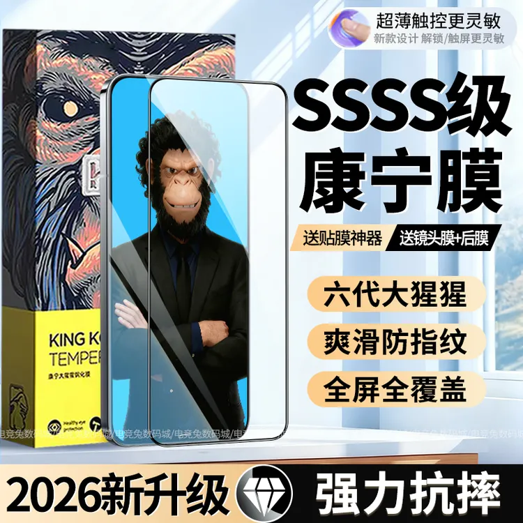 适用VIVOS50钢化膜全屏防摔S50Promini手机膜高清护眼保护膜