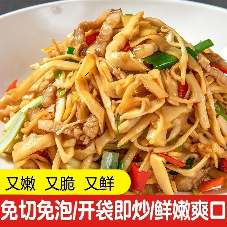 【10•9到手5斤】糯米笋尖 当季新货 脆嫩爽口 炒菜煲汤500g/袋