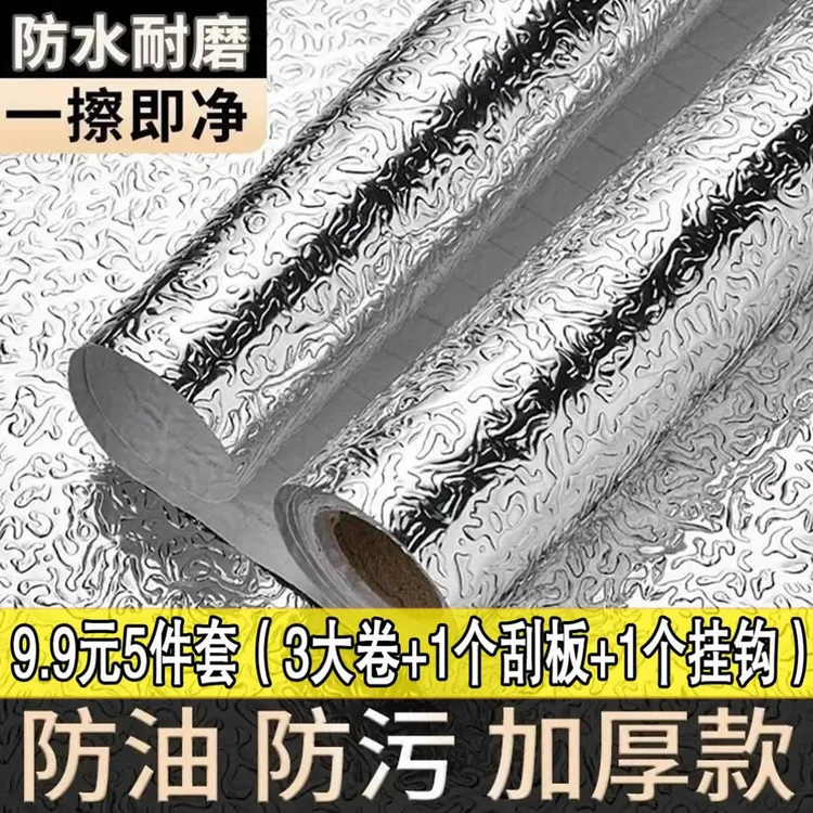 抢！厨房防油贴纸防水隔热耐高温厨房防油贴纸铝箔台面商品图