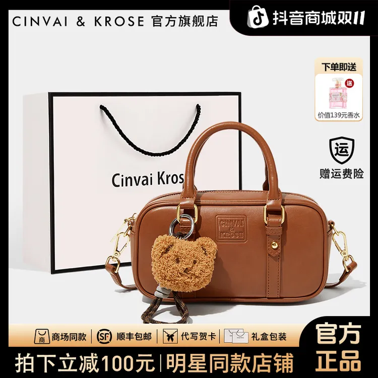 【张艺凡同款】 CinvaiKrose潮流保龄球包女2025新款休闲单肩斜挎包