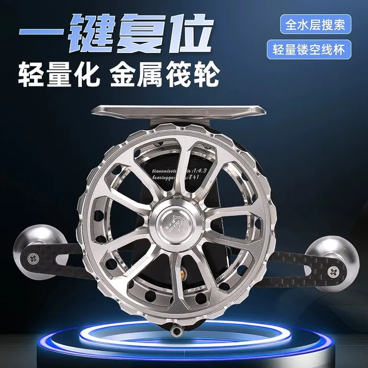 新款钓力德70筏钓鱼竿防海水带泄立报警全金属海筏轮筏钓八卦轮