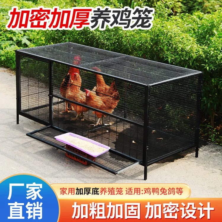 户室外加厚防黄鼠狼防蛇鸡鸭鹅兔鸽笼子农村家用家禽养殖笼窝定制