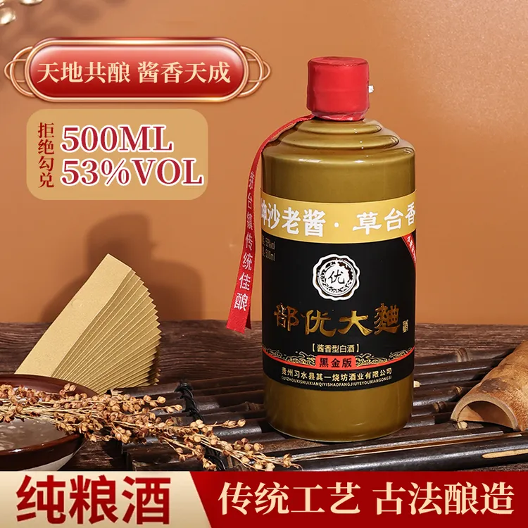 话沧桑贵州习水部优大曲纯粮酱香白酒陶瓷粮食酒坤沙酱酒超值购