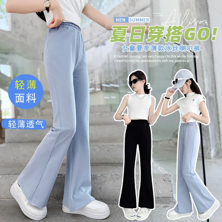 女童喇叭裤夏季薄款冰丝休闲裤女大童微喇裤夏天长裤夏装儿童裤子