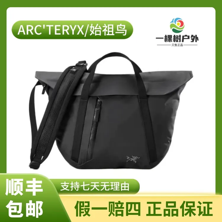 【25新款】ARC'TERYX/始祖鸟 GRANVILLE 8L饺子包 单肩防水斜挎包