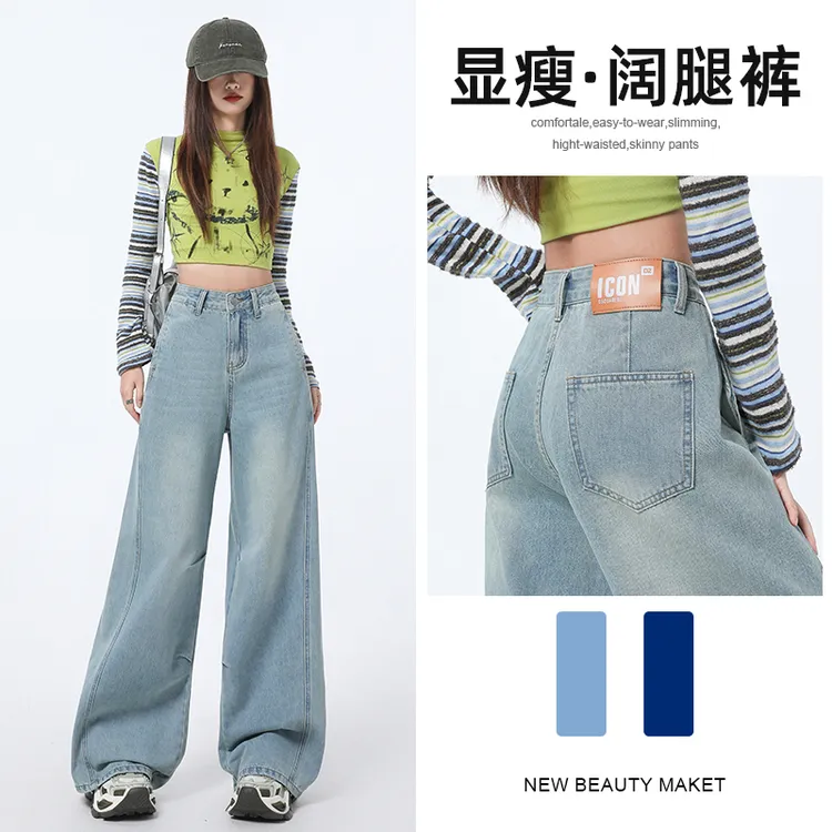 2211#春季复古蓝时髦高腰显瘦阔腿裤2025新款女设计感宽松牛仔裤