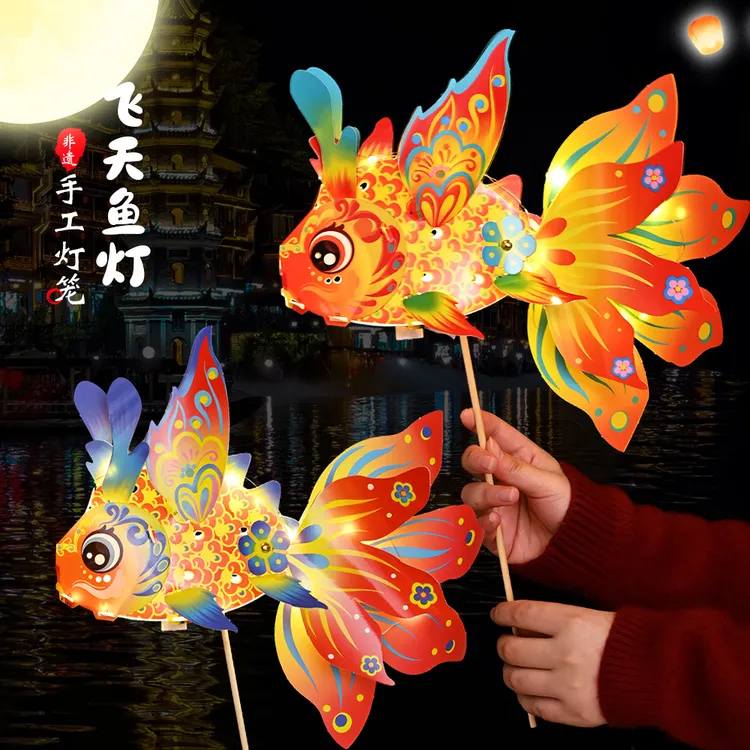 中秋节红色锦鲤灯笼diy发光鱼灯材料包儿童鲤鱼灯笼手工纸花灯