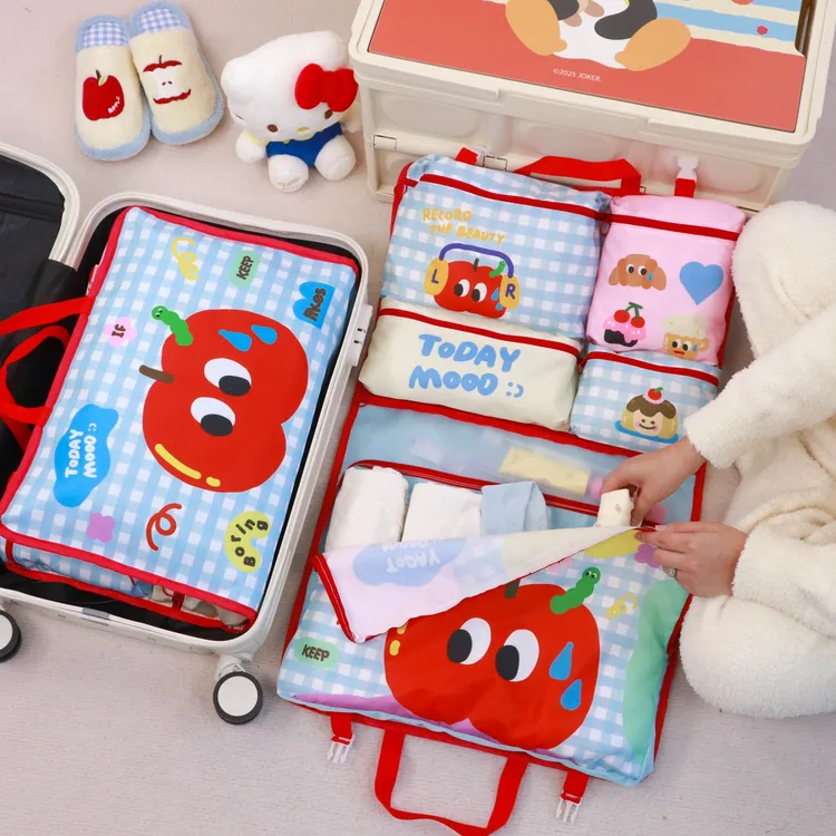 今日心情旅行衣物收纳袋衣服内衣内裤分区收纳包旅游行李箱整理包