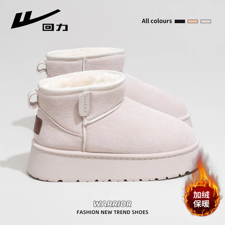 回力厚底雪地靴女2025冬季新款加绒保暖防滑短靴皮毛一体雪地棉鞋