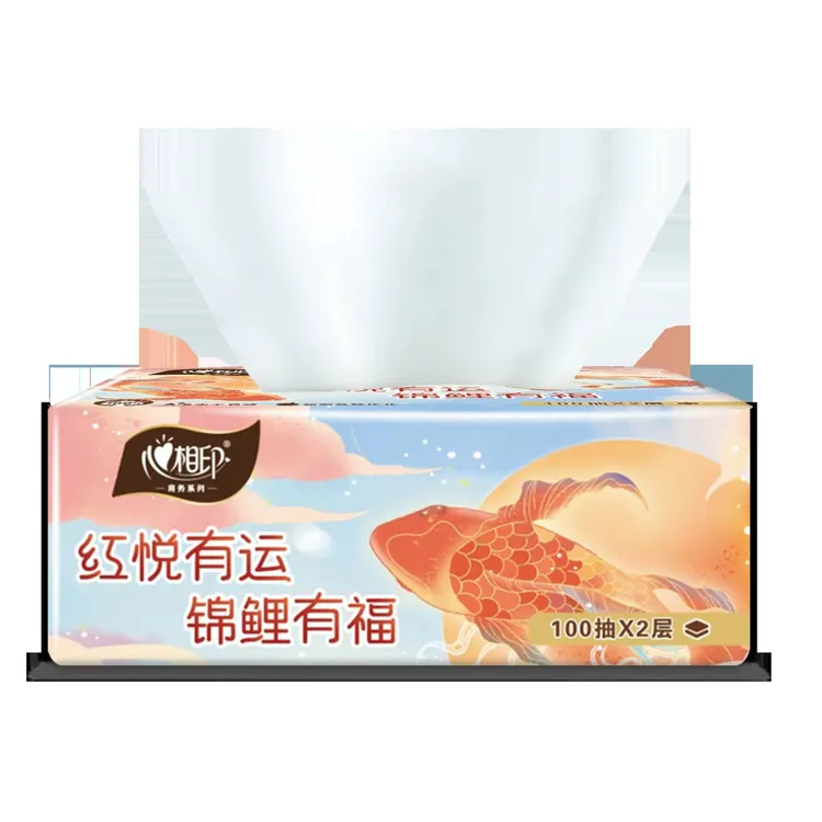 心相印锦鲤抽纸抽纸2层100抽餐巾纸亲肤卫生纸家用抽纸巾壹
