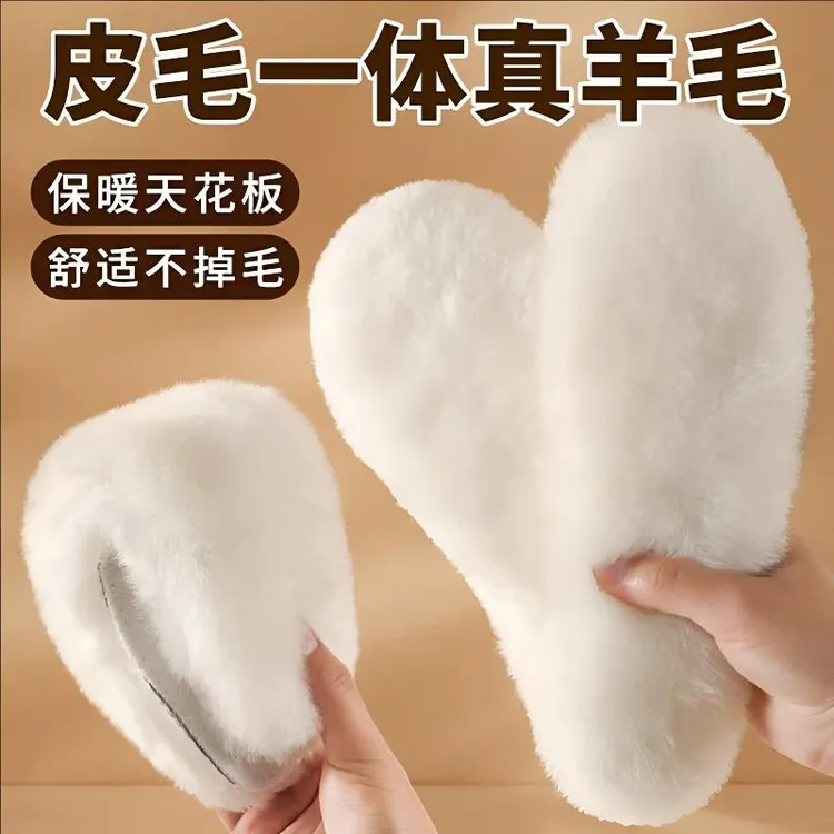 100%真纯羊毛皮毛一体冬季保暖加绒加厚男女吸汗防臭软毛毡棉鞋垫