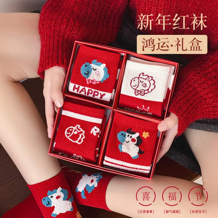 【女款马年红袜礼盒】本命年棉袜中筒袜红色2026年属马秋冬新年瑜伽