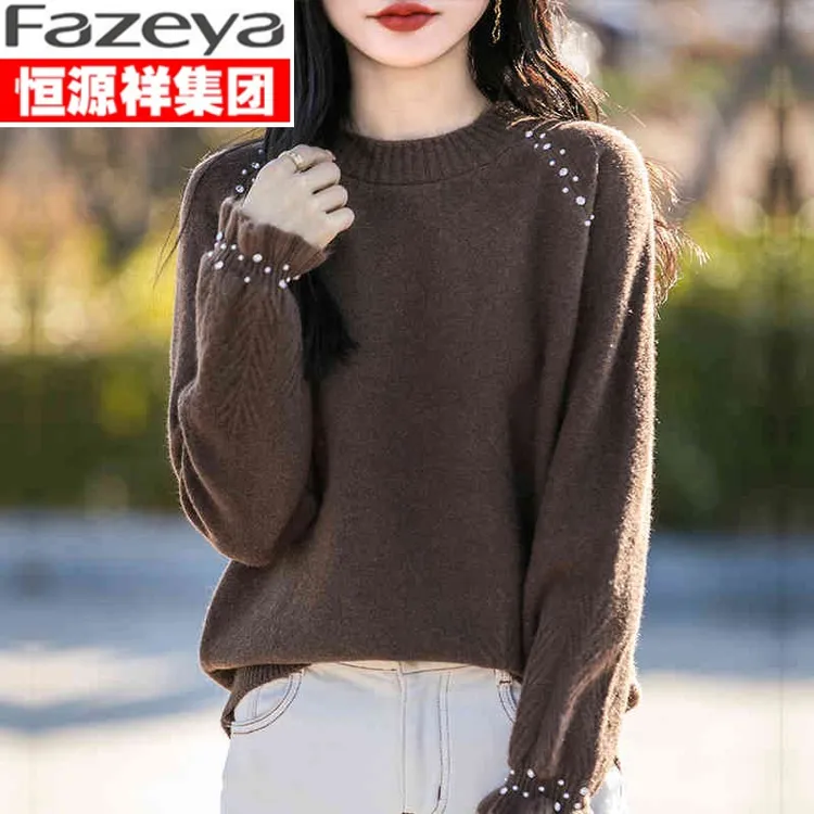 恒源祥集团彩羊花袖针织打底衫女新款春秋内搭洋派大尺码女装上衣