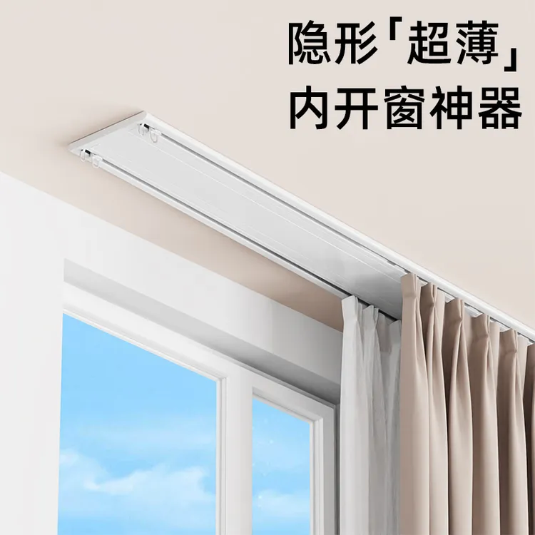 窗帘轨道超薄双排挂钩式静音滑轨隐形窗帘轨道客厅顶装双轨杆滑道