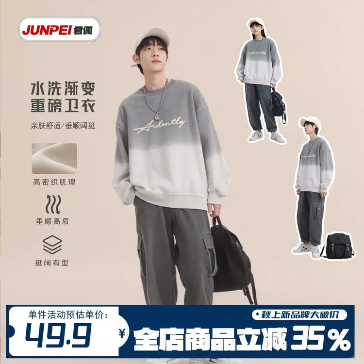 青少年卫衣重磅男卫衣时尚运动秋季男女通用百搭美式休闲高密