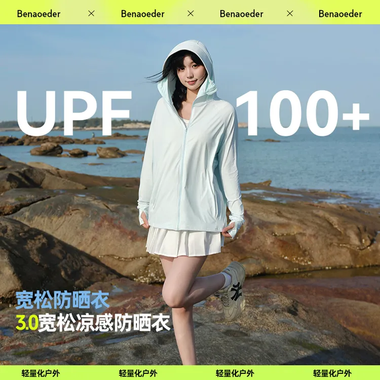 【新品！全网眼透气】冰感可拆卸帽檐款原纱型防紫外线防晒衣