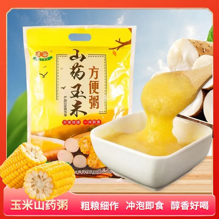 东北特产山药玉米速食粥即食冲饮营养早餐粗粮代餐早餐冲饮即食