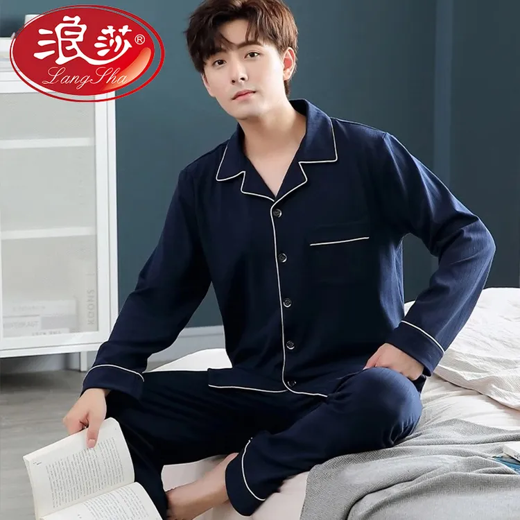 浪莎睡衣男士2025新款春秋季翻领长袖中青年加肥加大码套装家居服