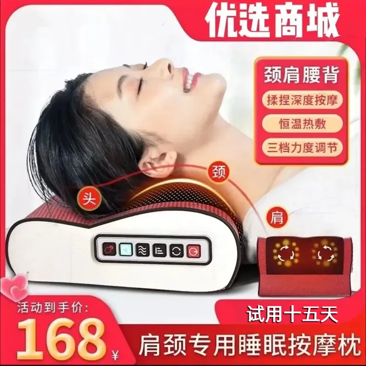 【双11抢先购】颈椎按摩器颈部腰部背部多功能靠垫肩颈按摩颈椎枕