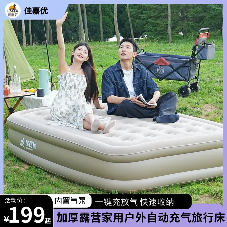 帐篷单双人折叠睡垫野露营家用高打地铺自动充气垫床户外充气床垫