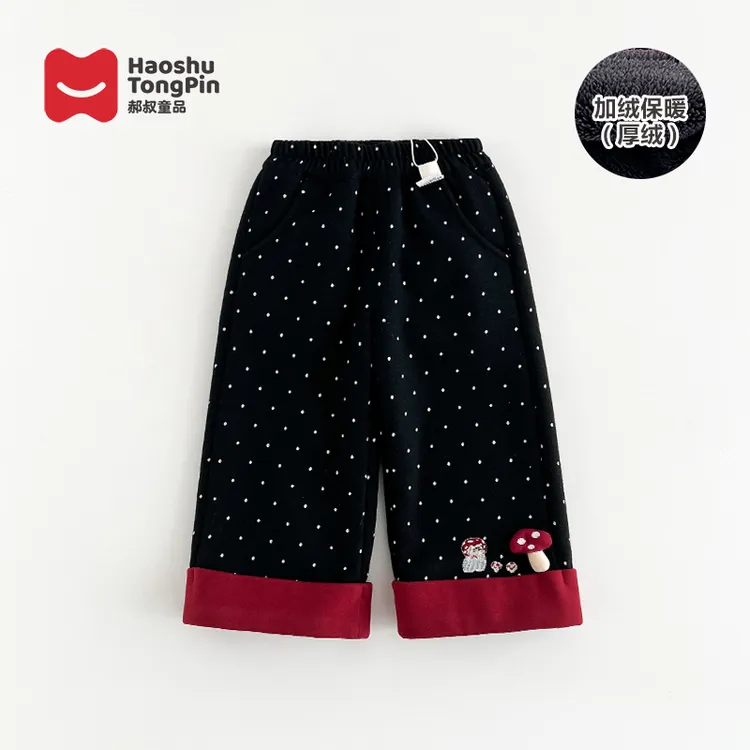 现货【加绒】郝叔童品冬季新款2025女童韩版网红高货波点长裤HD5375