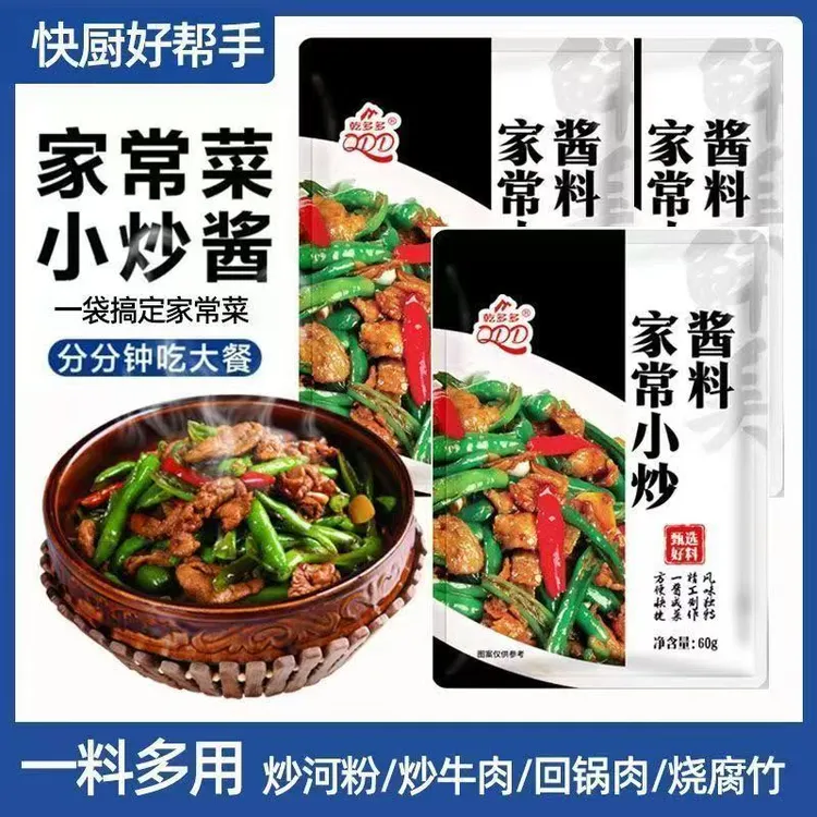 家常小炒酱家庭豆腐爆炒酱汁知识炒菜便捷鲜香一料多用调料女儿