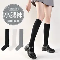 小腿袜压力袜塑腿袜长筒搭配棉女袜jk显瘦透气ins潮柔软