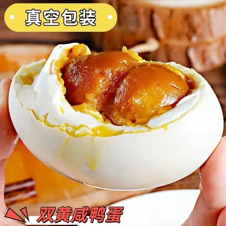 【双黄咸鸭蛋】大克重正宗咸鸭蛋即食起沙包邮腌制