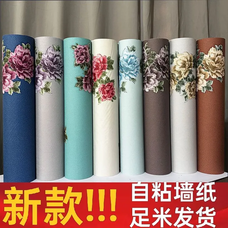 自贴加厚自粘墙纸大花墙壁贴纸欧式立体壁纸电视墙纸客厅背景卧室